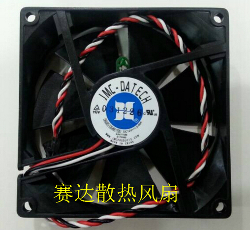 DC square Cooler of JMC 9025 9025-12HB with 12V 0.60A 3-Wires automatic temperature control