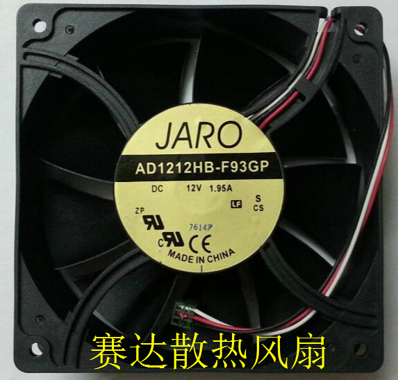 DC square Cooler of ADDA 120*38mm AD1212HB-F93GP with  12V 1.95A 3-Wires 3 Pins case fan
