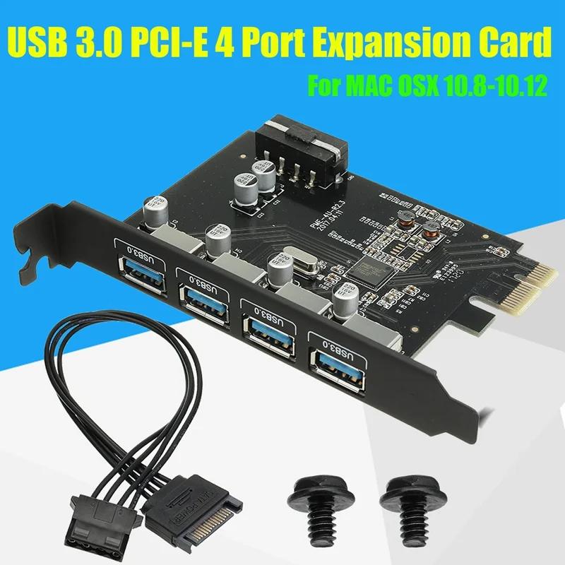 1Pcs Super Speed USB 3.0 PCI-E 4 Port Expansion Card for MAC for OSX 10.8-10.12 Computer Components Add On Cards