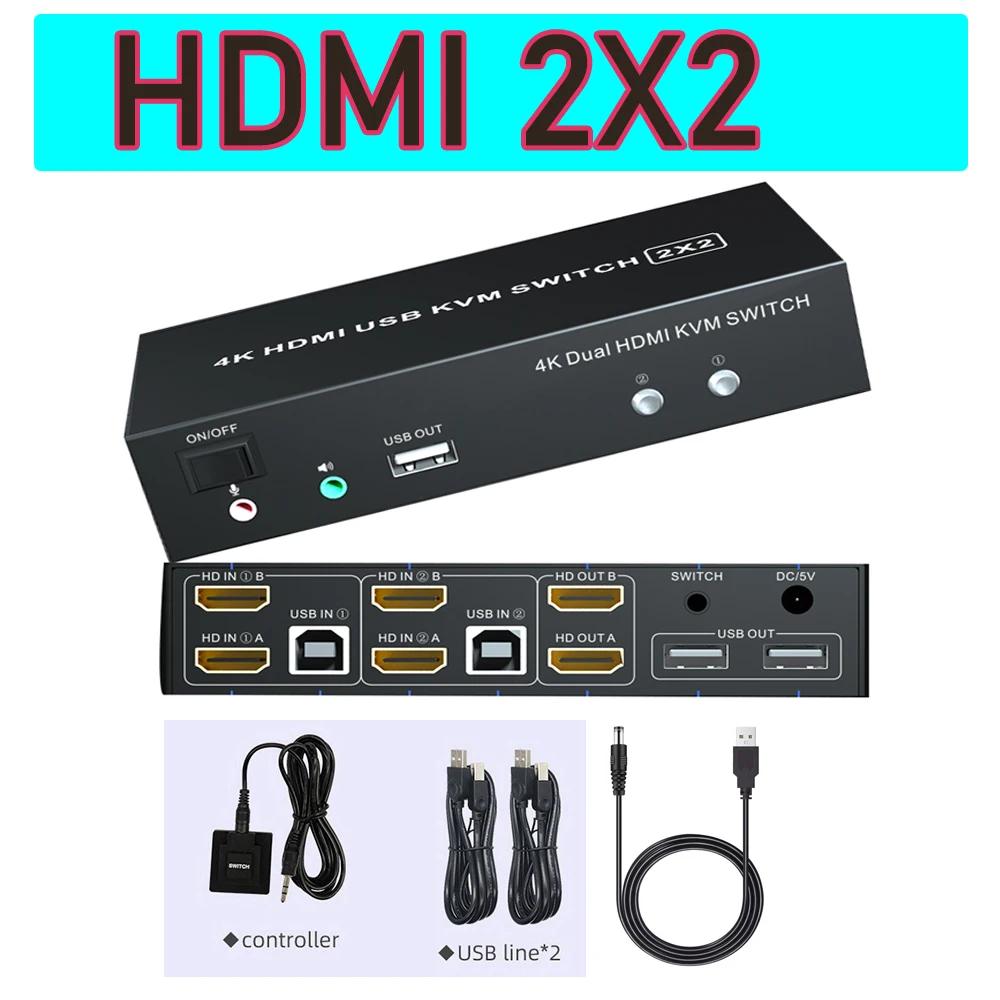 1pc Displayport HDMI KVM Switch dual monitor 4X2 2X2 HDMI Displayport USB KVM Switch Dual Display DP HDMI USB Switch KVM Switcher(check details)
(HDMI 2X2)