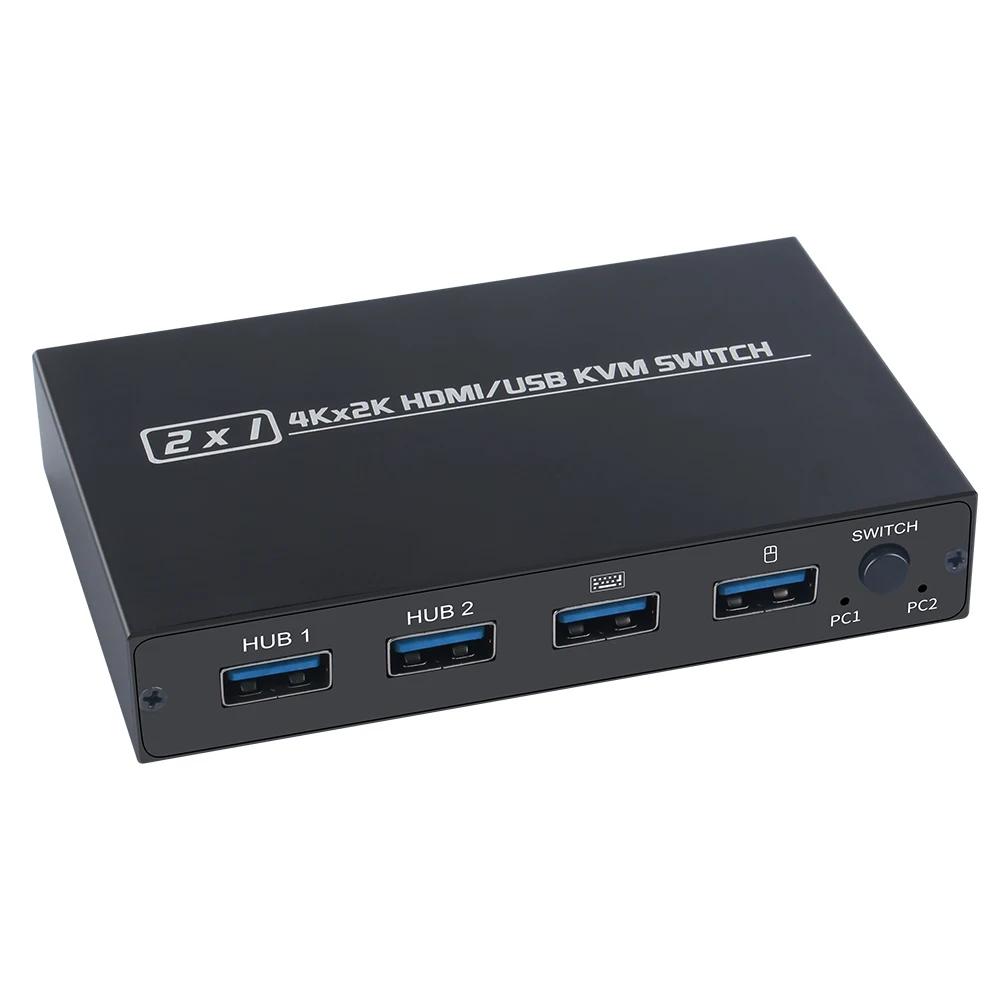AM-KVM 201CL 2-in-1 HDMI/USB KVM Switch Support HD 2K*4K 2 Hosts Share 1 Monitor/Keyboard& Mouse Set